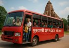 A New Era Dawns for Chhattisgarh Tourism: State Scheme Set to Propel Sector to New Heights